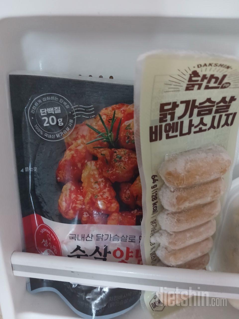 띵동~! 상품이 도착했습니다