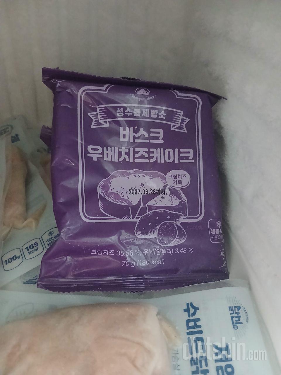 띵동 ~! 다신샵에서 저당에 칼로리는