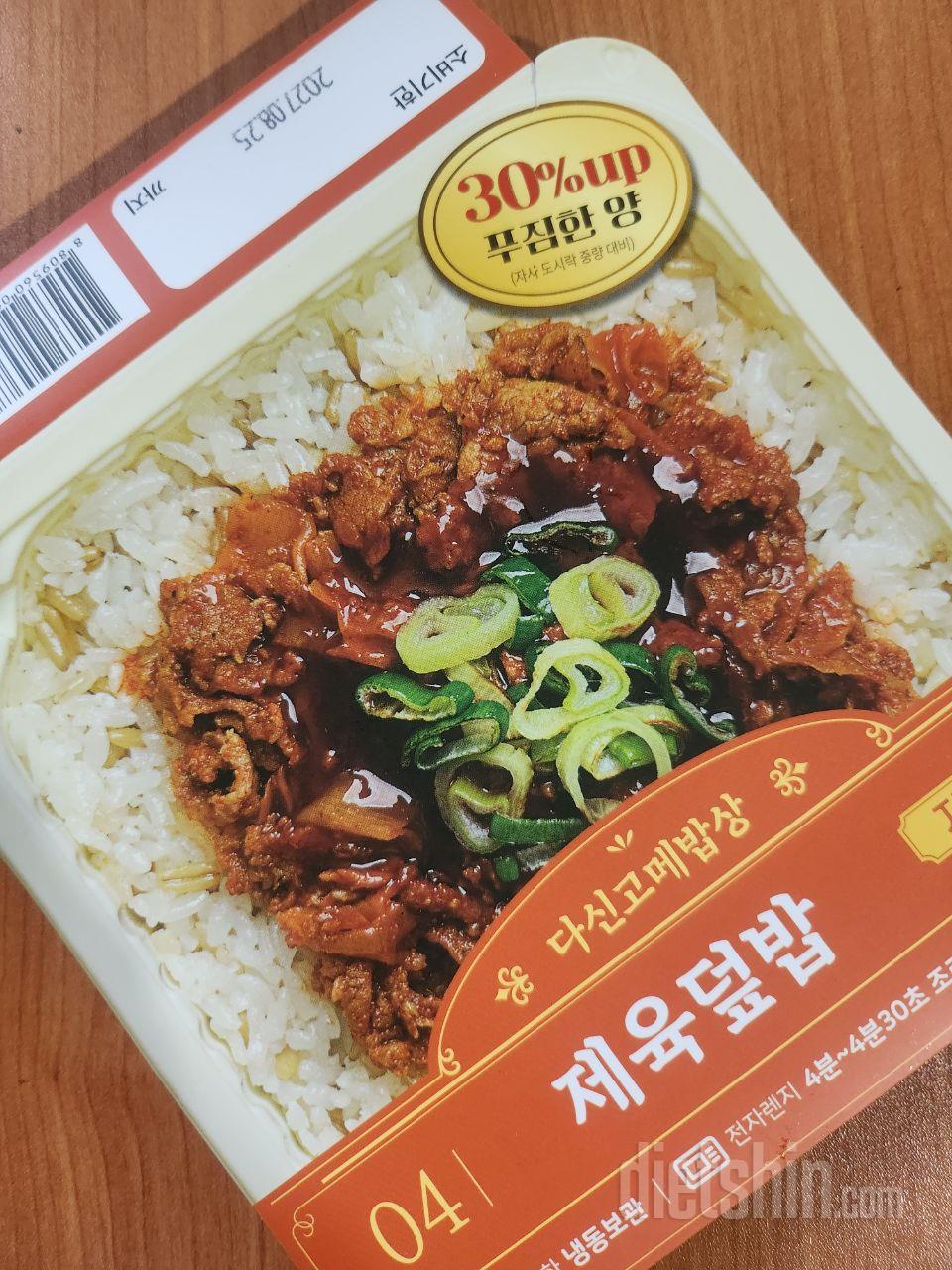 가심비 대만족입니다 
맛있게 먹고 있