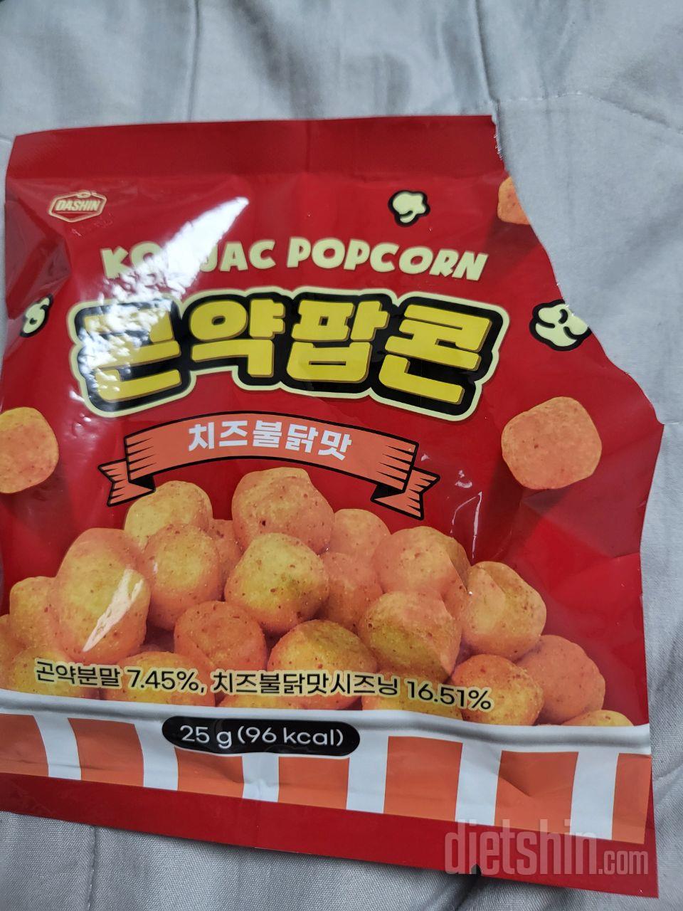 짜고 바삭하고 맛있어요