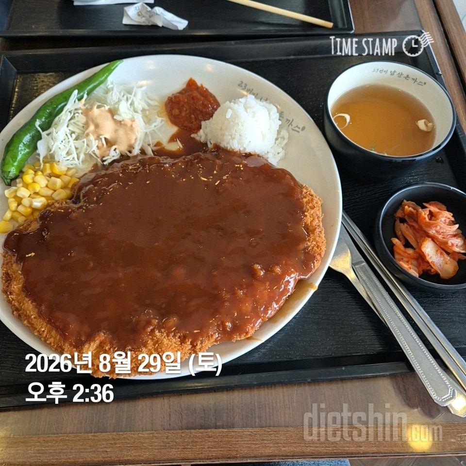 7일 하루 1끼 야채먹기225일차 성공!