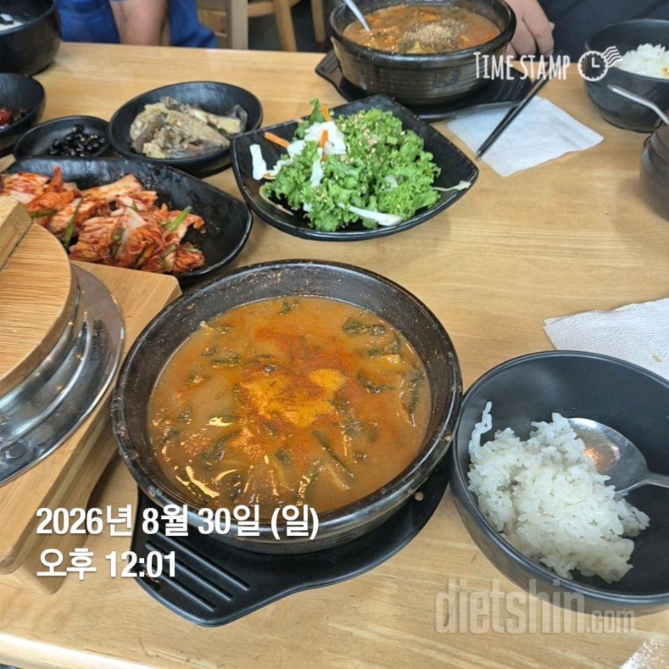 7일 하루 1끼 야채먹기226일차 성공!