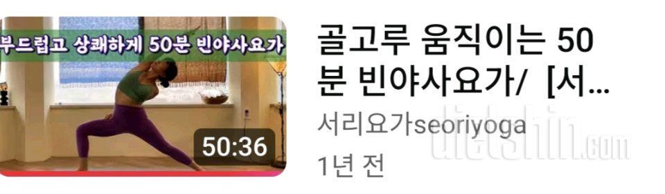 9월1일(마이옵티멀1주차3일)