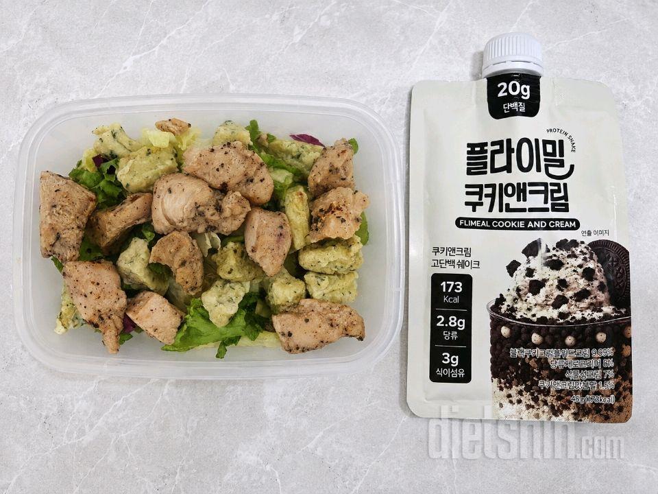 7일 하루 1끼 야채먹기29일차 성공!