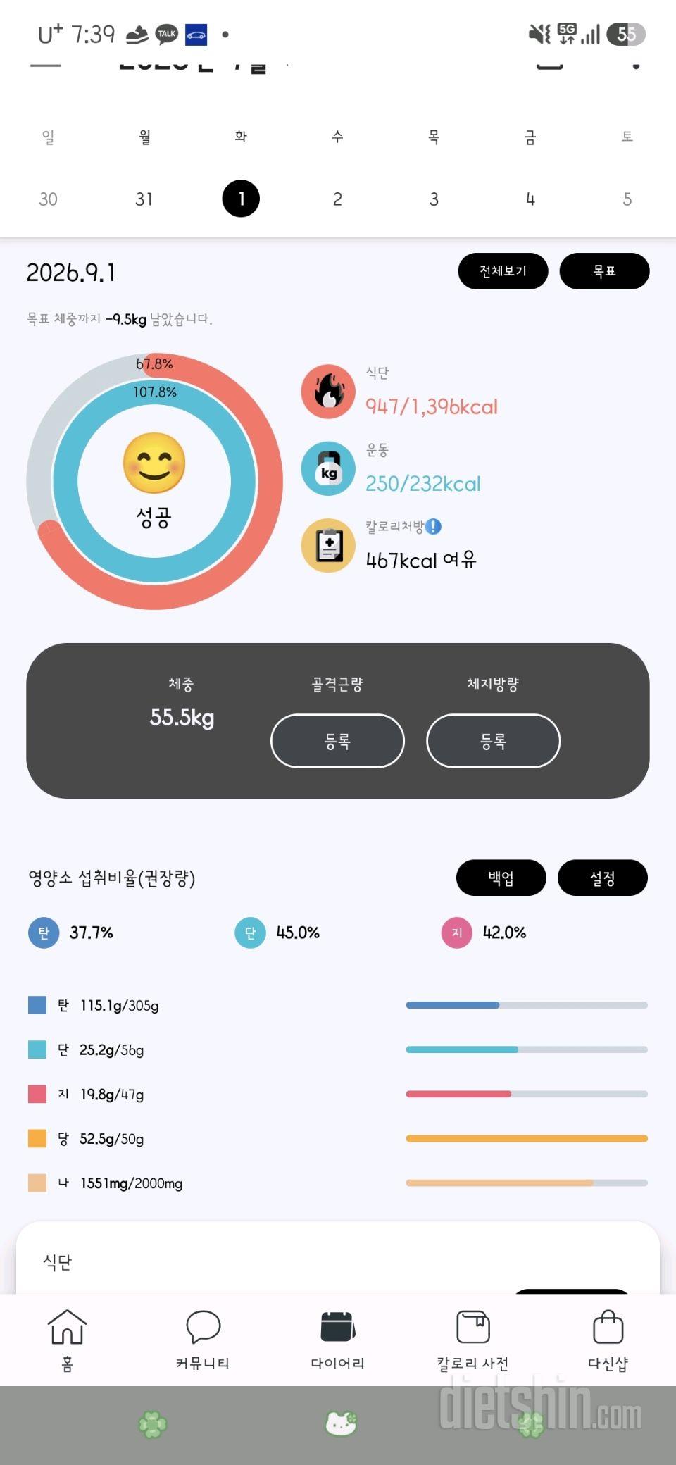 1일차