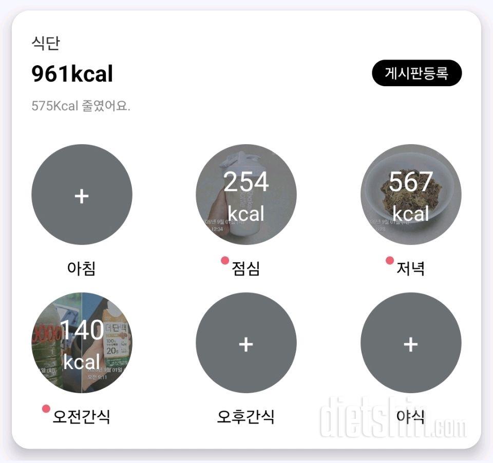 9.1.화