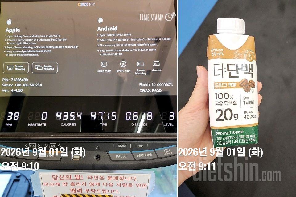 9.1.화