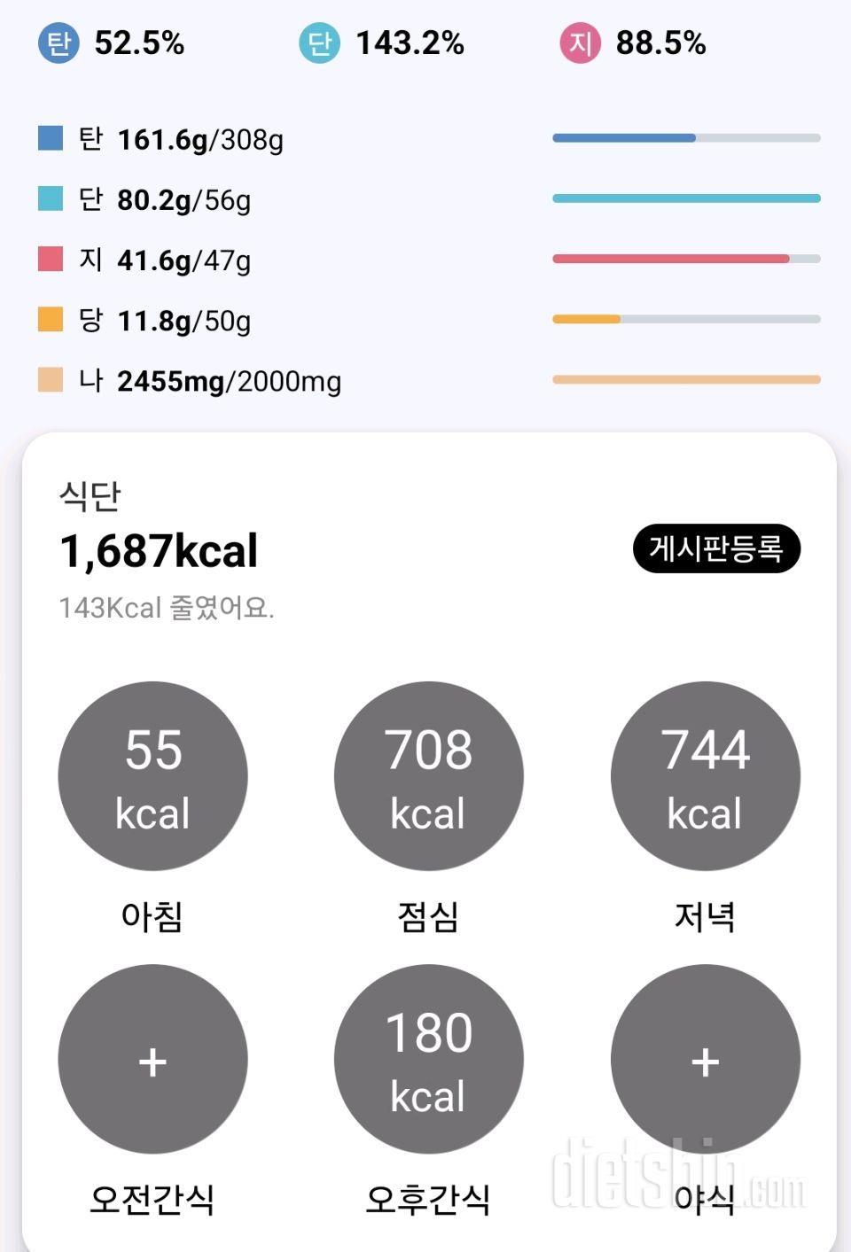 9월 1일