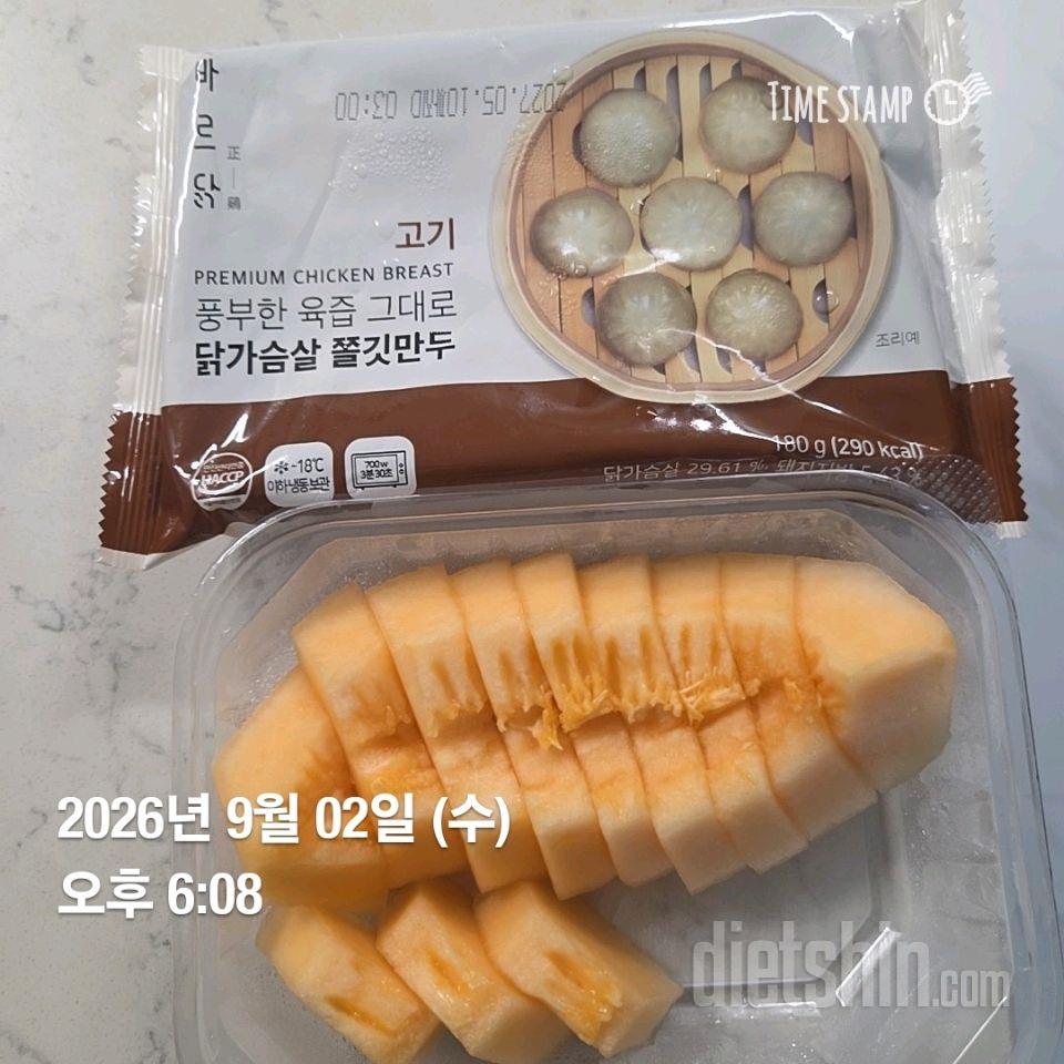 9월2일