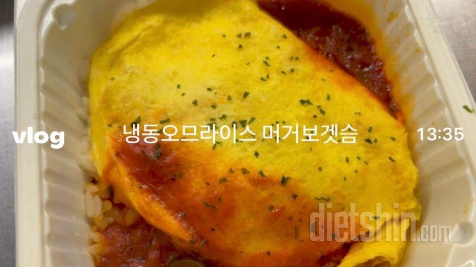 뭐지 진짜 너무 맛있는데요? 어디를