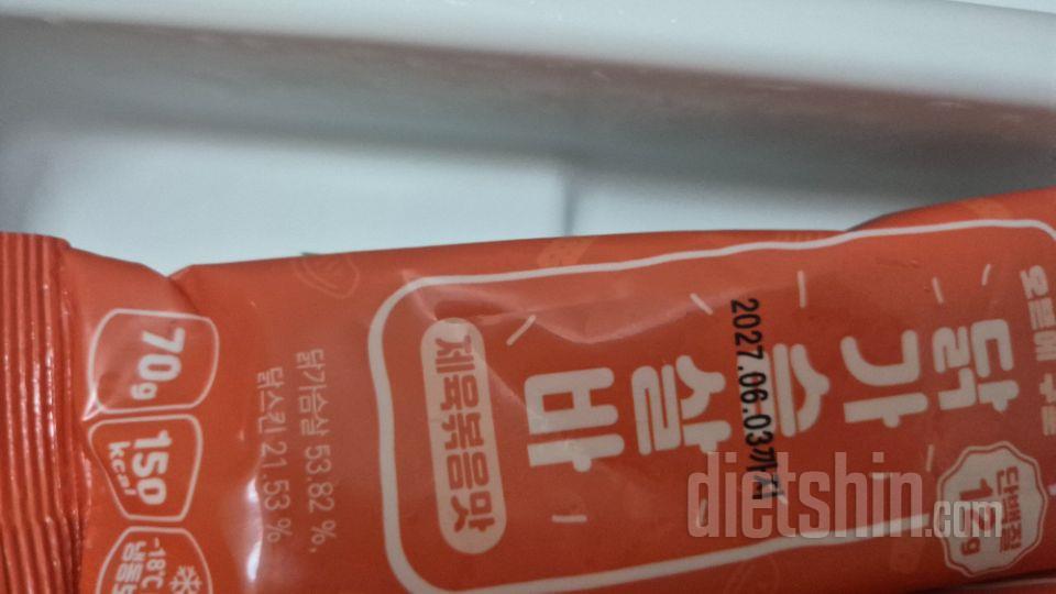 맛있어요 제입맛엔 야채맛이 제일맛있었