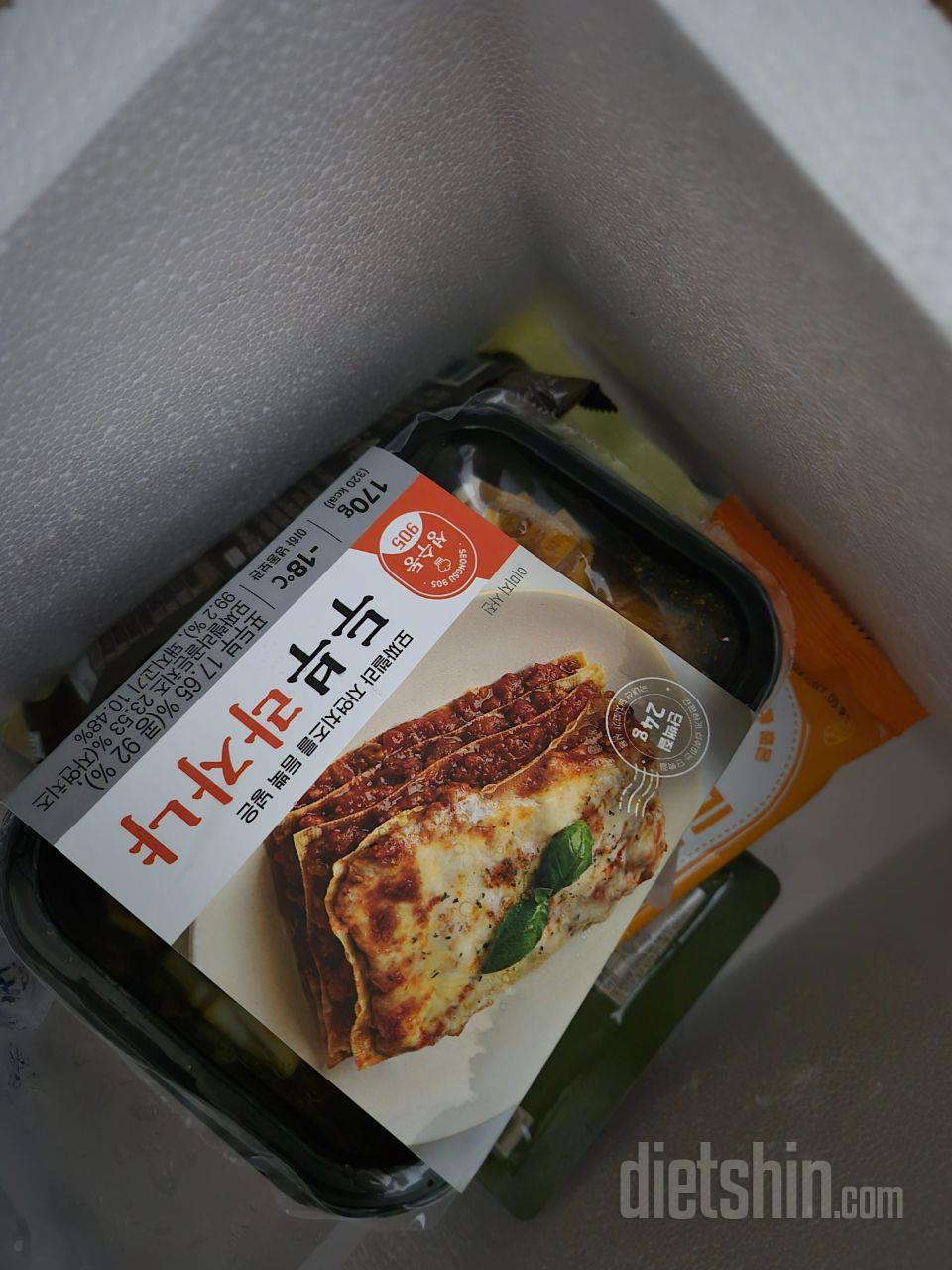 질먹었어요 지루힌 식단에 색다르게 먹