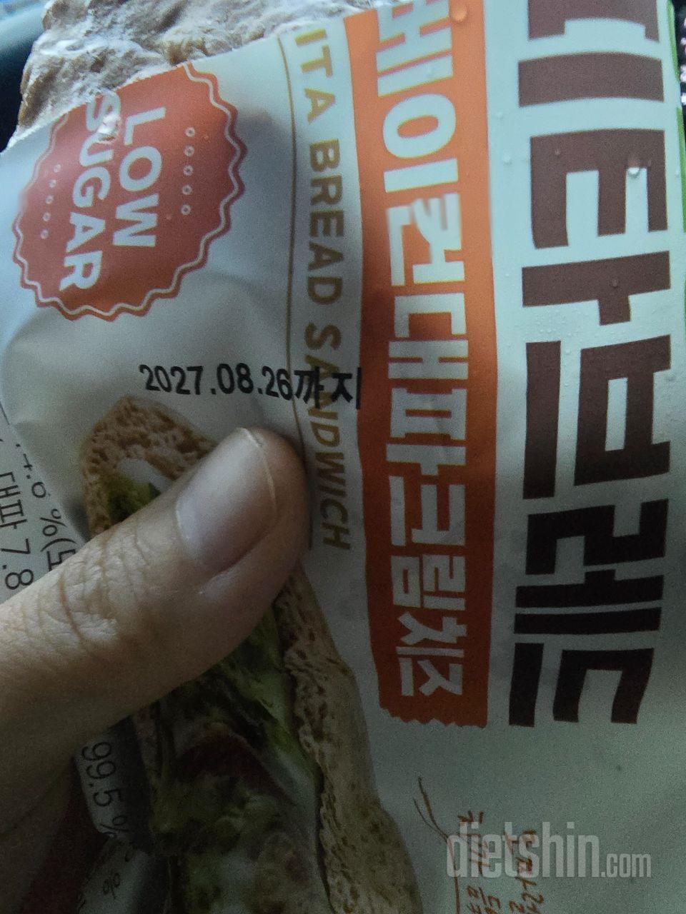 이제 살은 더이상 안빠져서 유지하려고