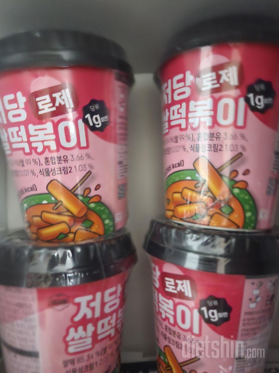 떡볶이 쟁여둡니다~~ 만족