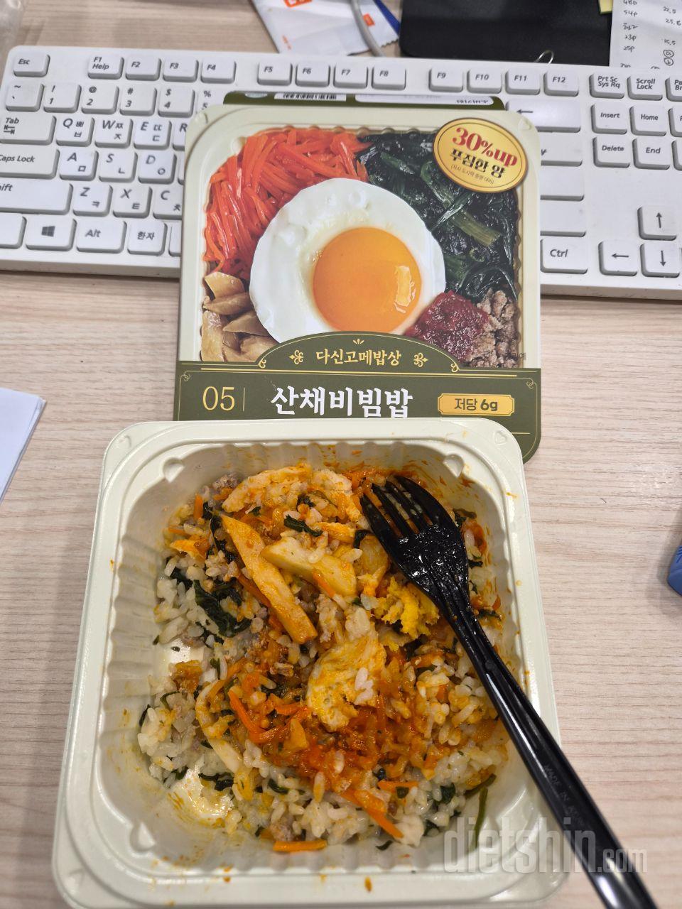 냉동 도시락 다른데서도 많이주문해먹