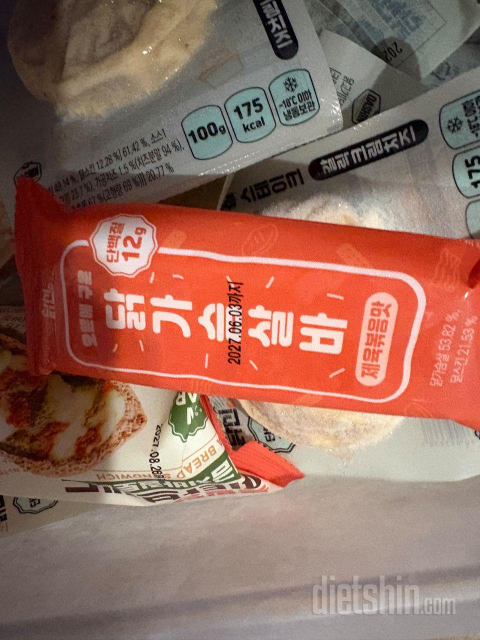 너무 맛있어요 또 시켰어요 적극 추천