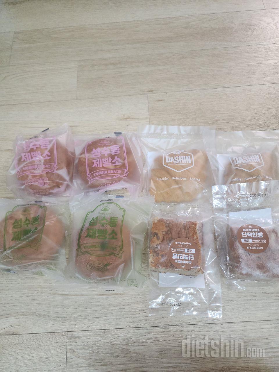 이벤트로 맛나게 먹은 빵들 재구매