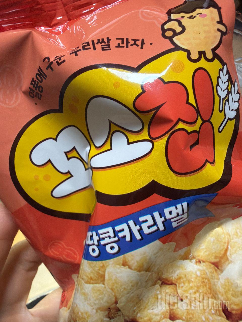 아니;;; 제가 저번에 두부현미칩 먹