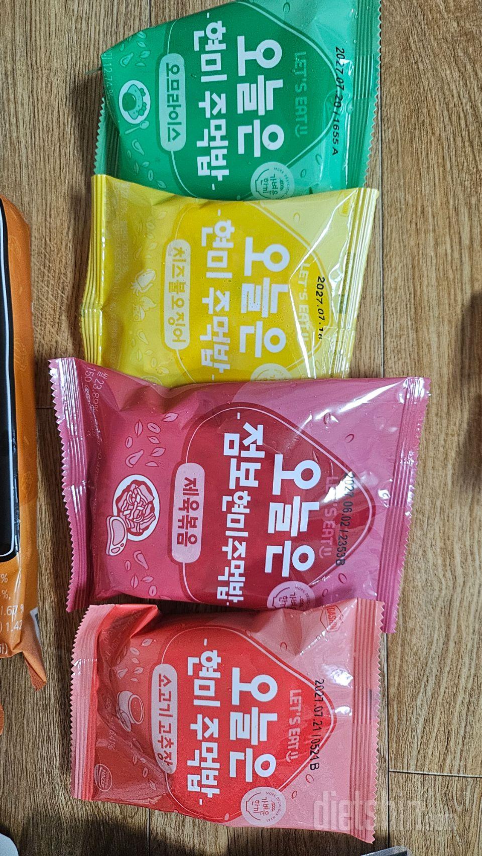맛있는 주먹밥 다양해서 좋아요 오므라