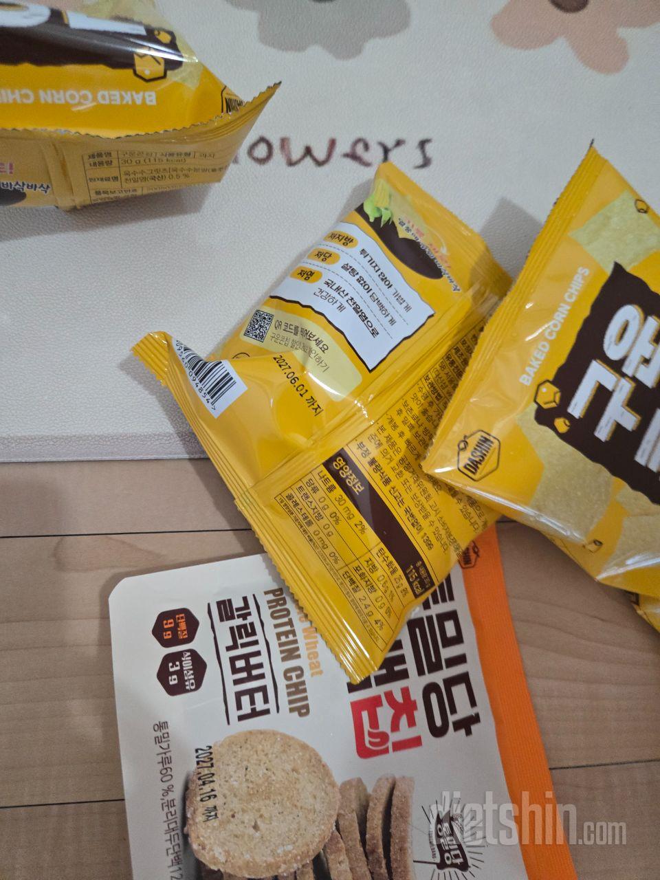 먹을때ㅏ다 맛나용 ㅎㅎ
고소해여