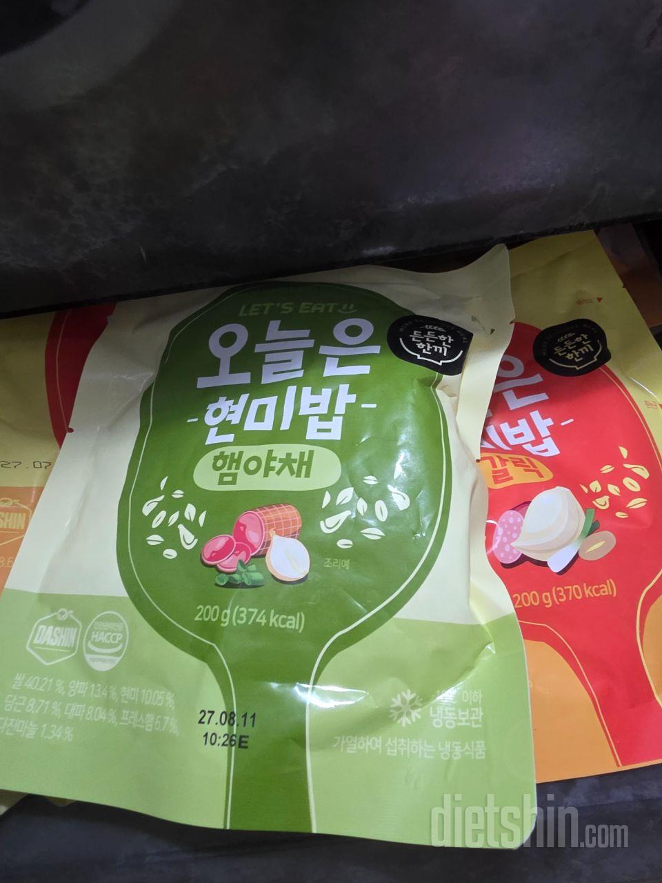 기대를 안했는데 너무 간편하고 맛있어