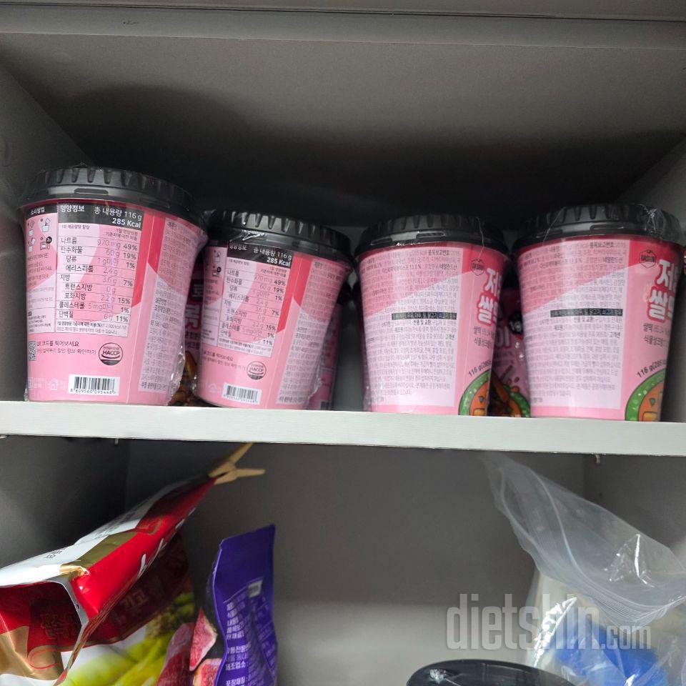 다른떡볶이보다 로제가 덜 맵고 맛있어