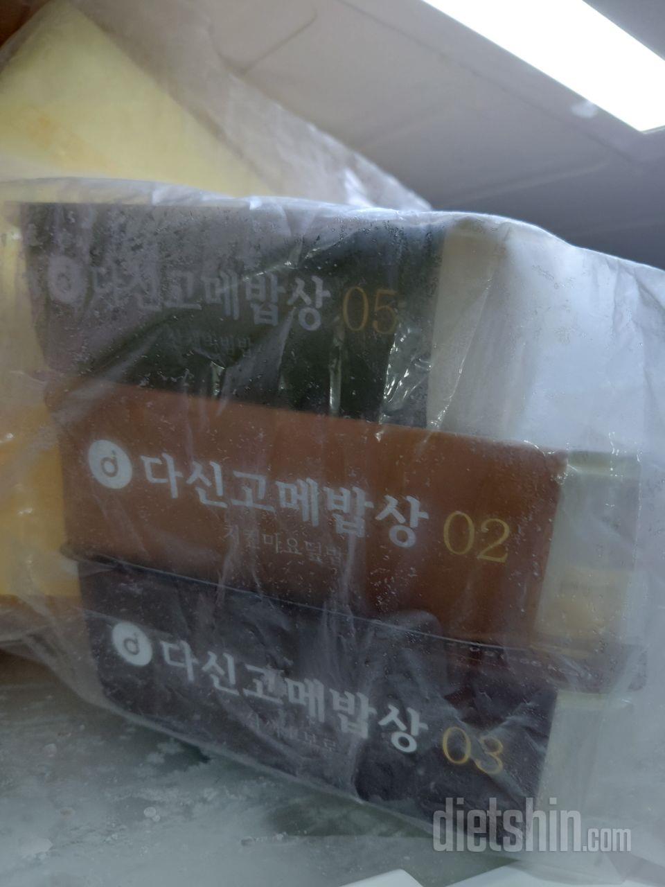 몇년째 점심도시락을 시켜서 먹다보니까
