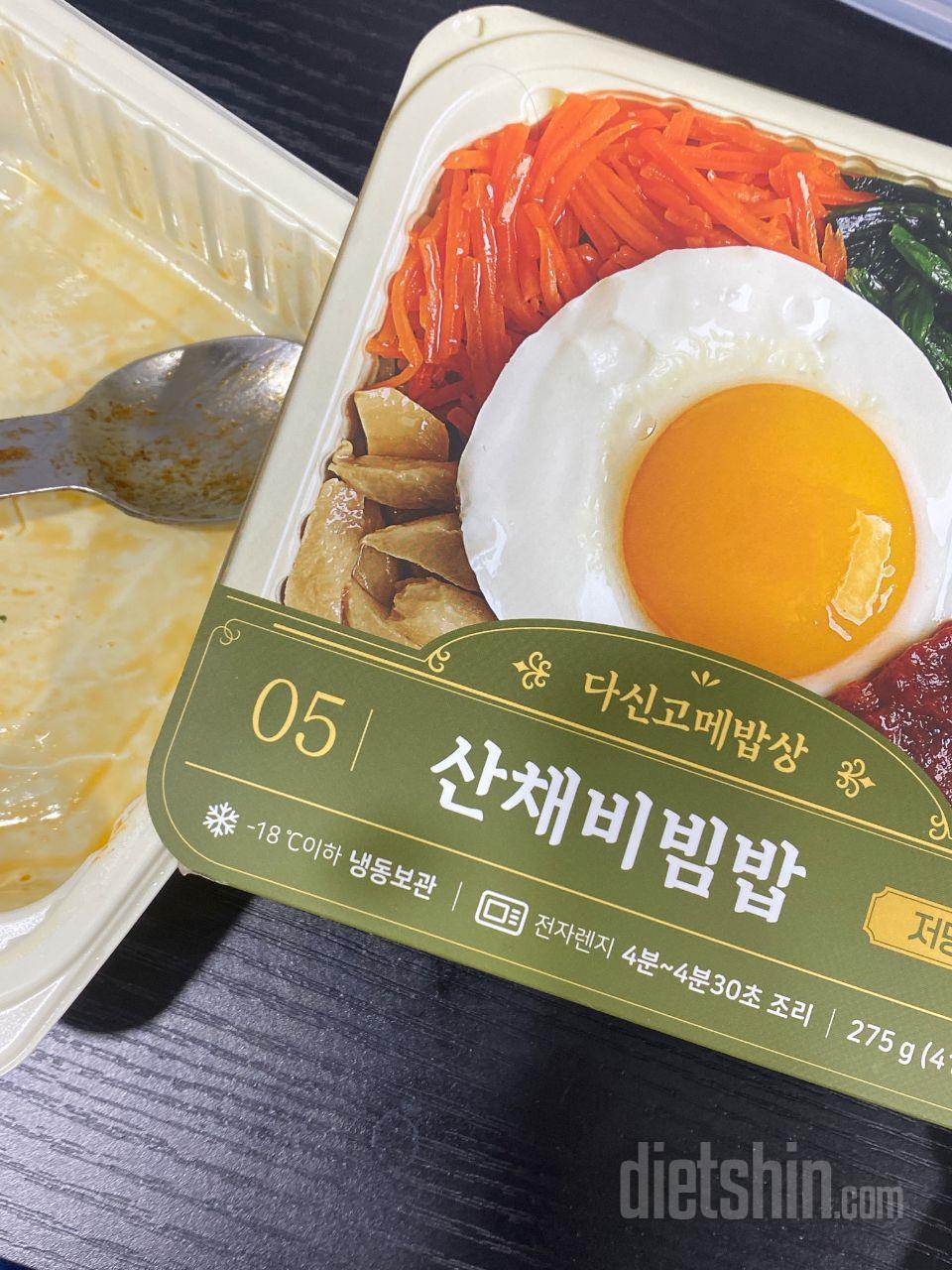 요즘 저의 점심을 책임져주는 제품입니