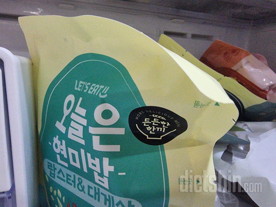 전자렌지에 돌리니 양이 줄어들었어요