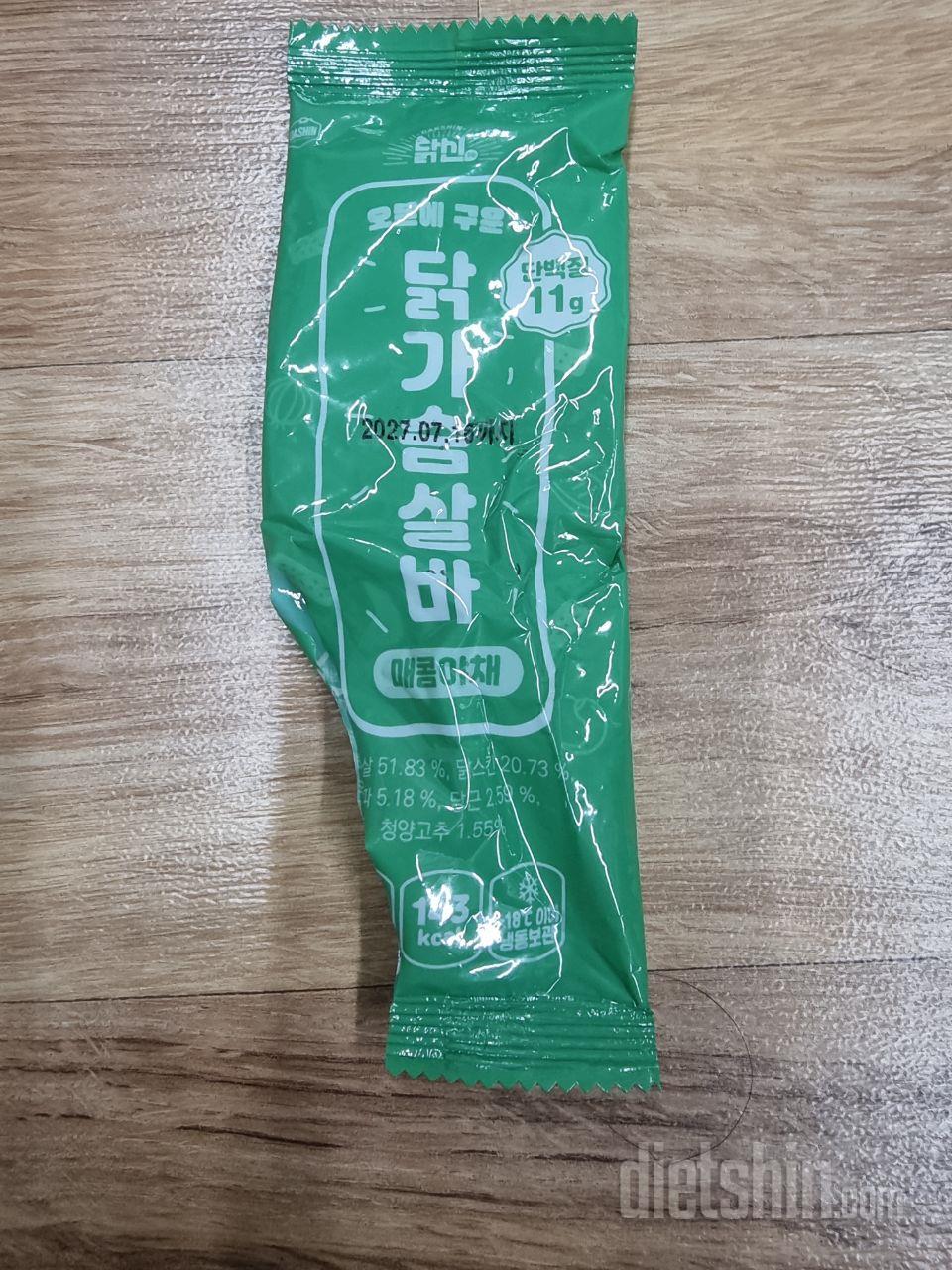 여러 제품 시켰는데 바가 제일 맛있내