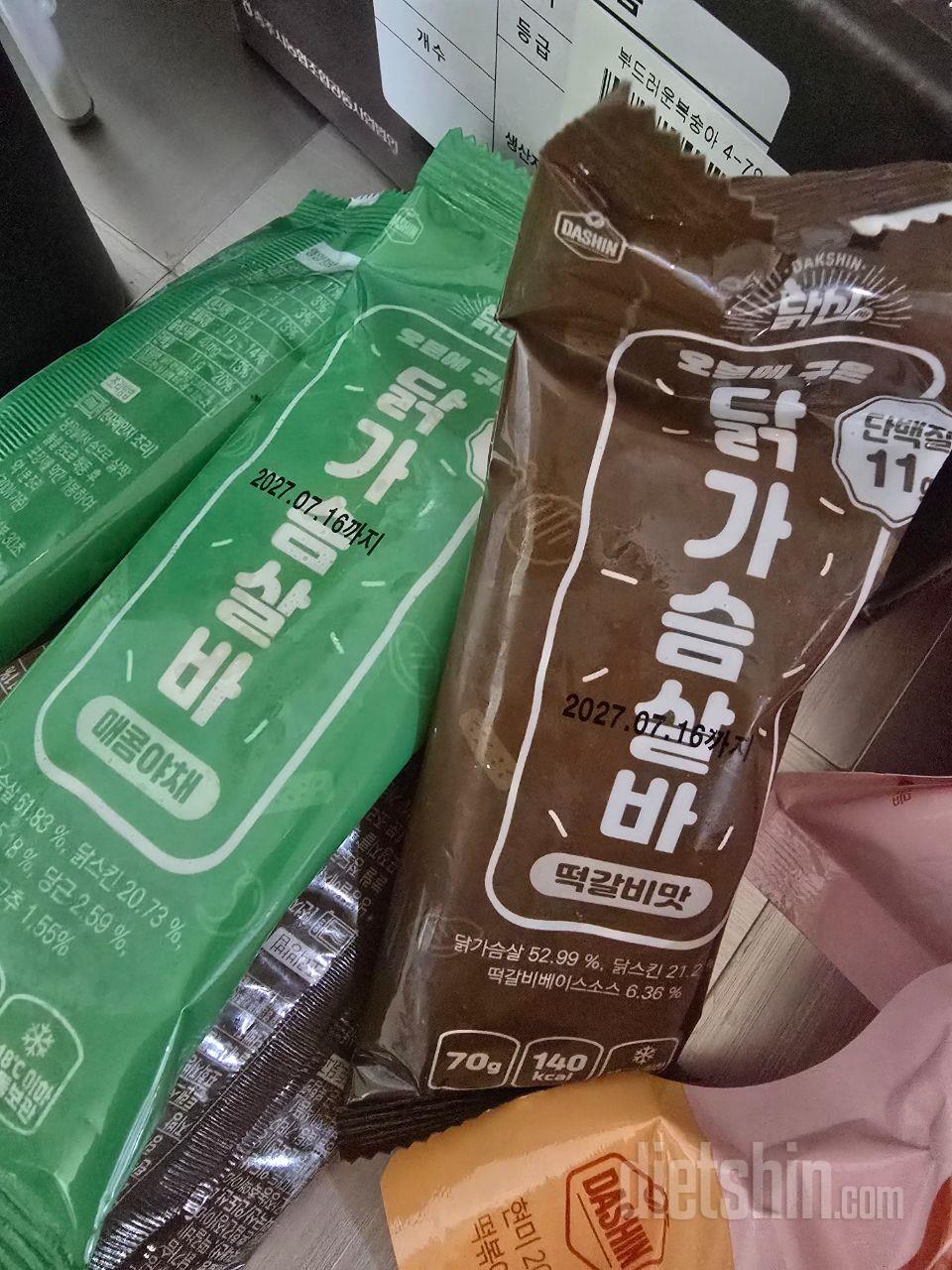 아침이나 저녁에 간단하게 먹기위해 주