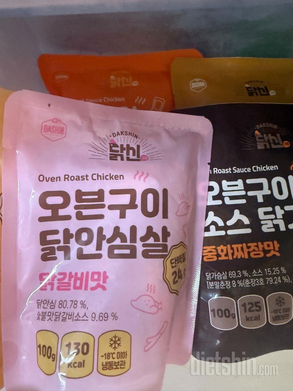 개당 양이 좀 적긴 한데 야채랑 이것