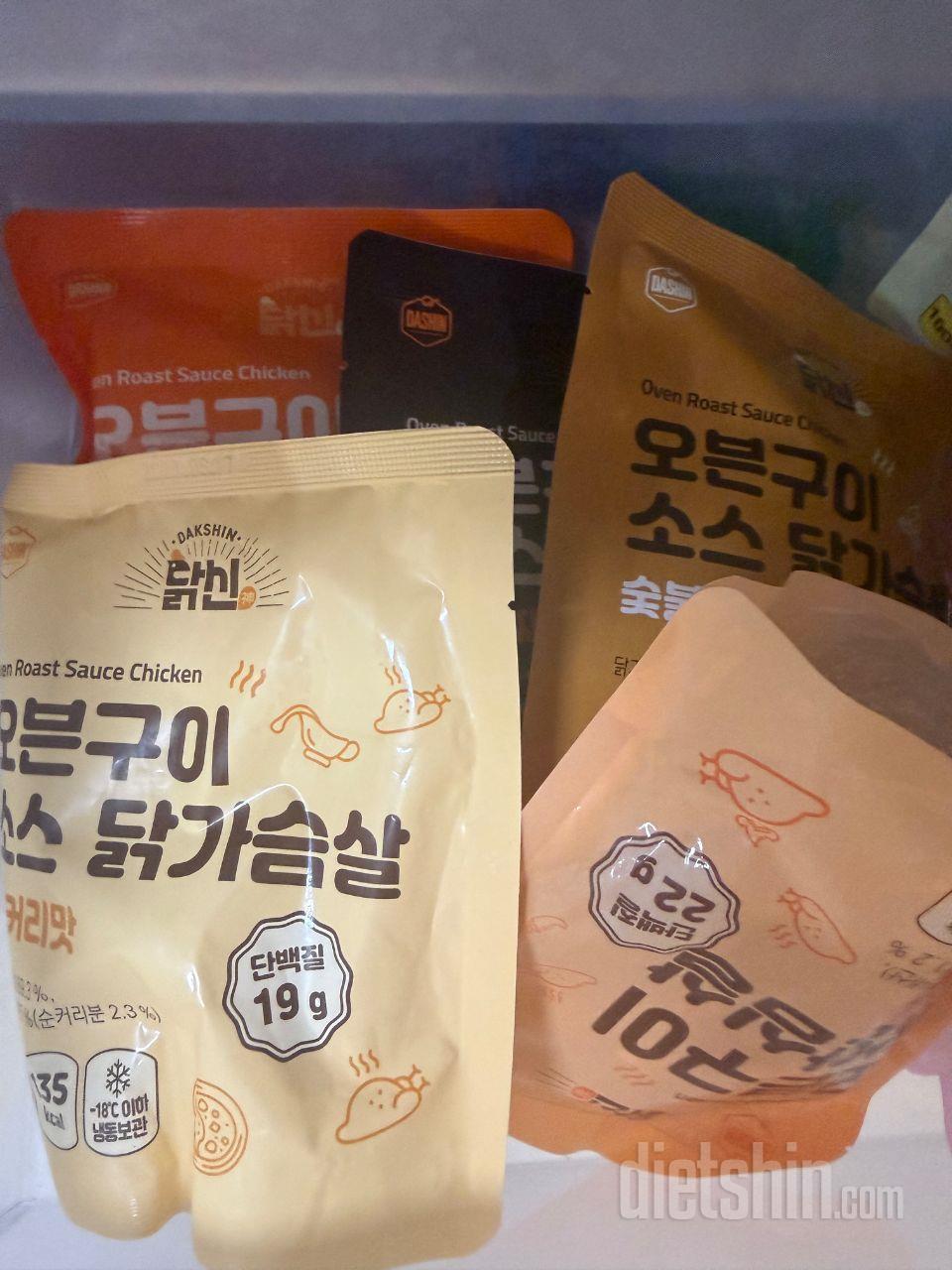 개당 양이 좀 적긴 한데 야채랑 이것