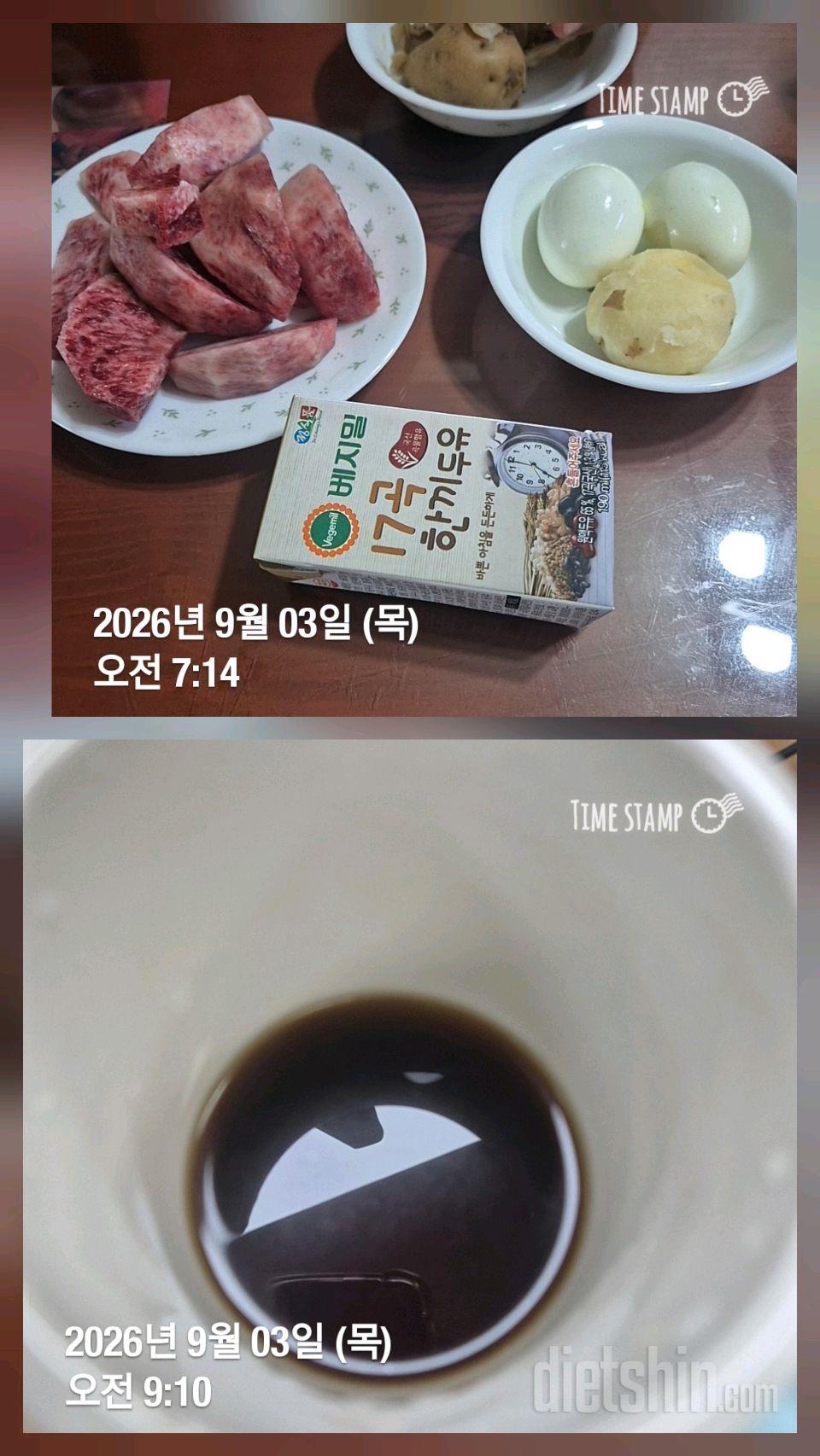 운동+식단 노력하자