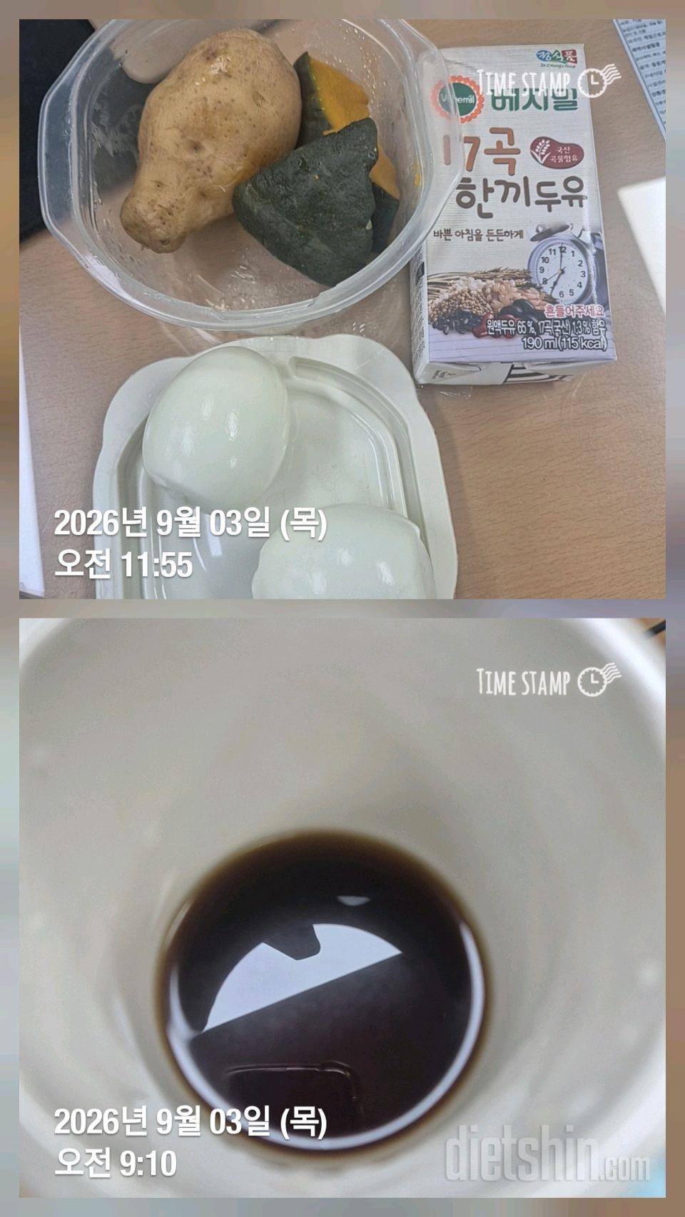 운동+식단 노력하자