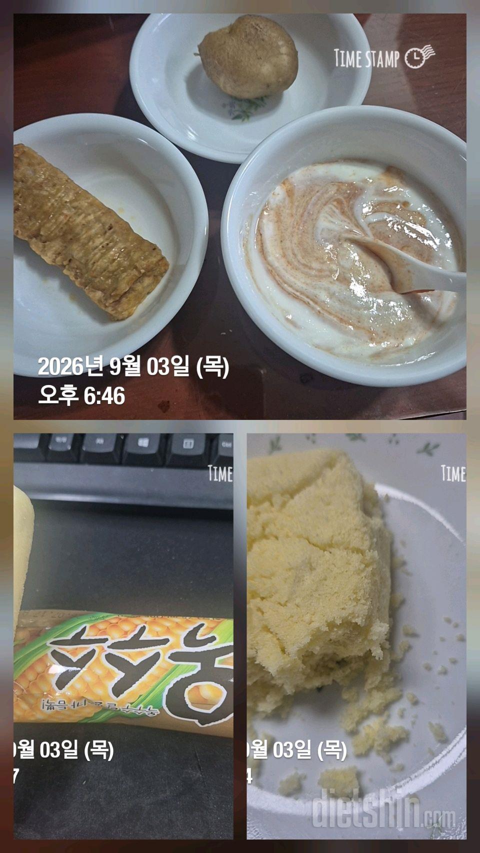 운동+식단 노력하자