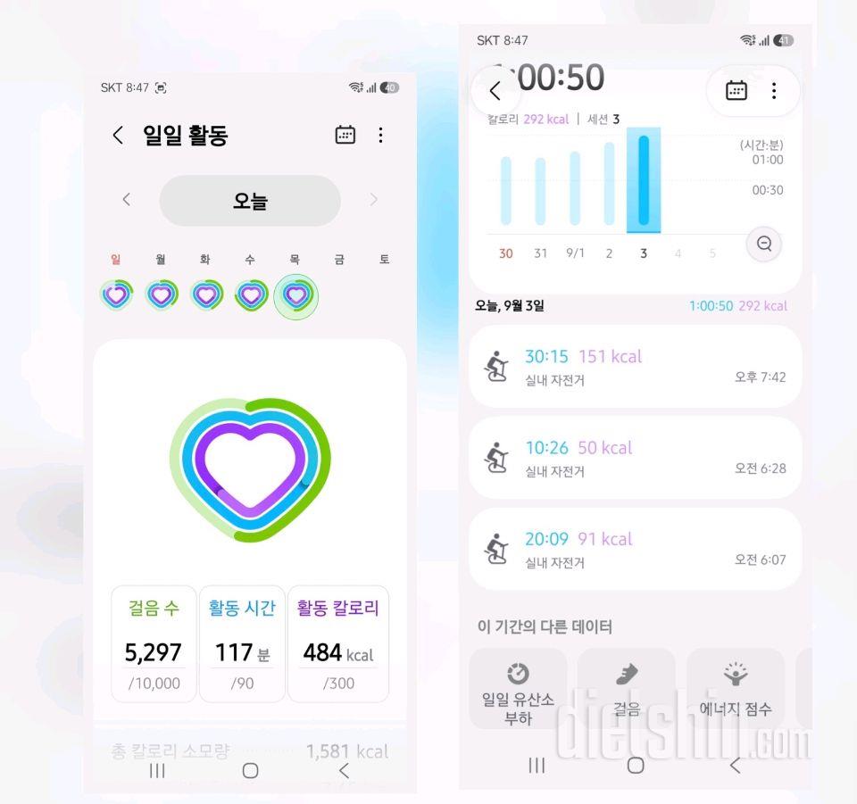 운동+식단 노력하자