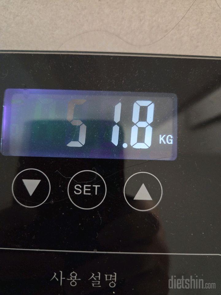 7일 아침 몸무게 재기9일차 성공!