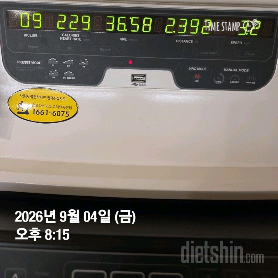 작심247