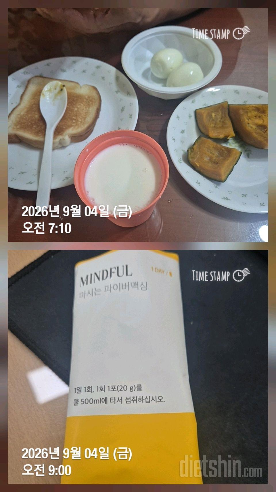 오늘의 운동+식단