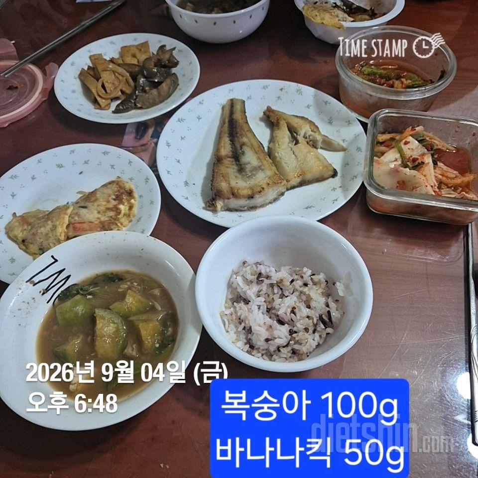 오늘의 운동+식단