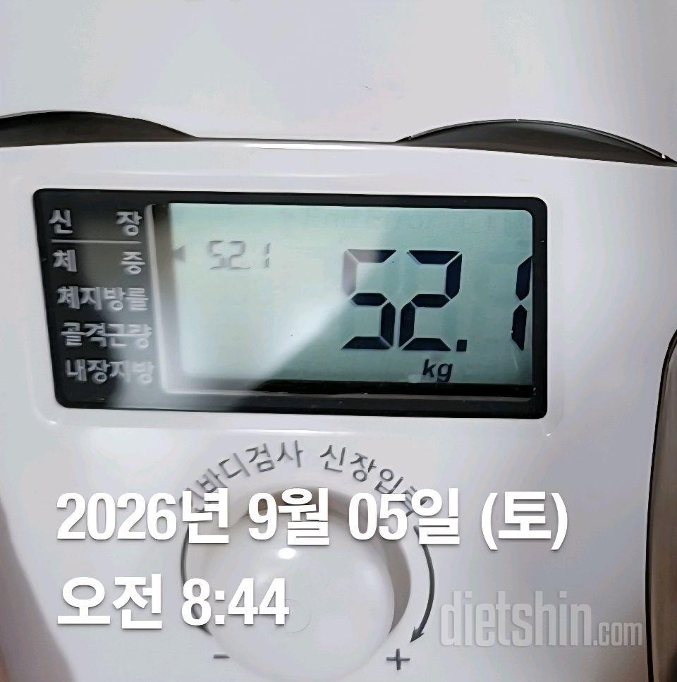 9.5.토.공체