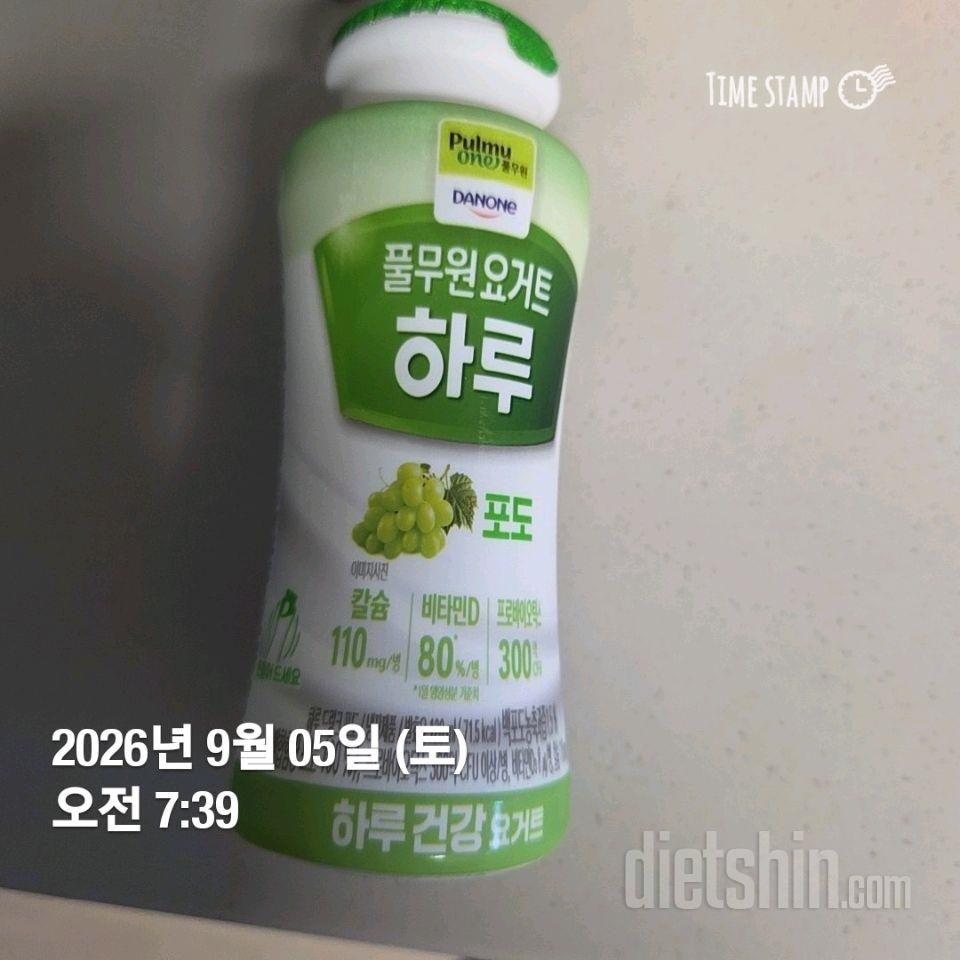 작심248