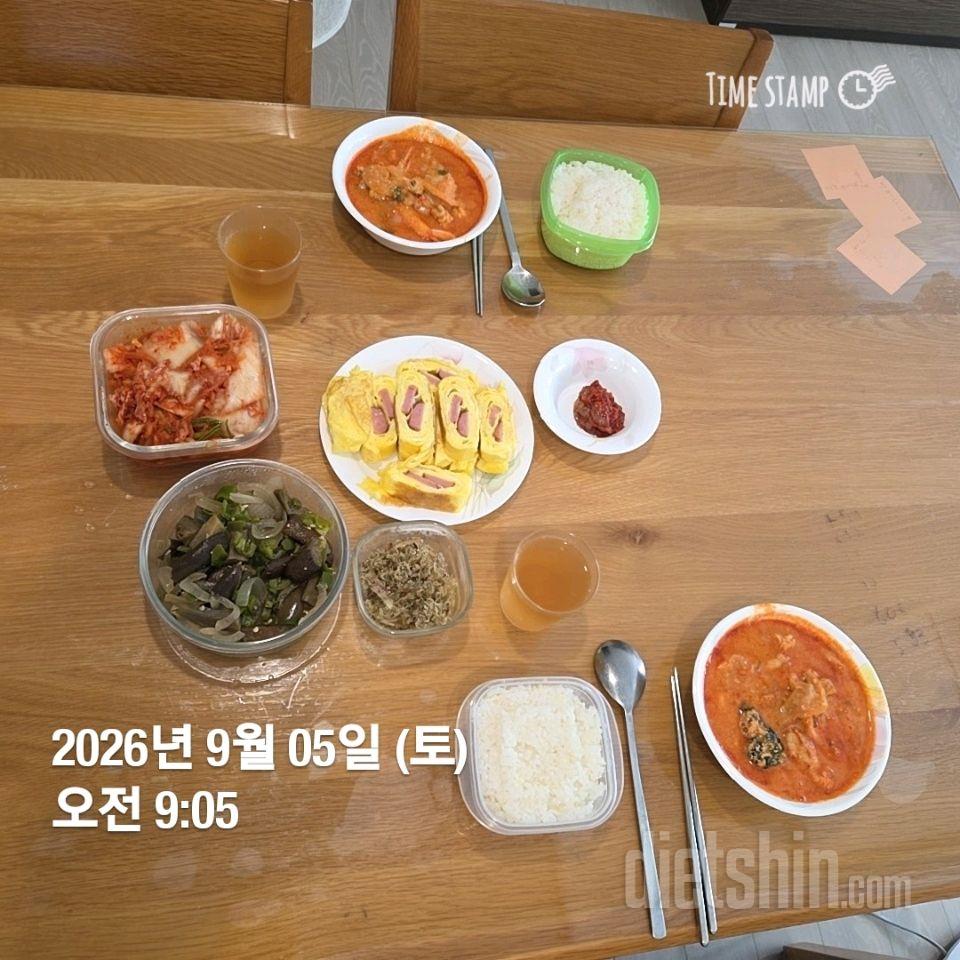 작심248