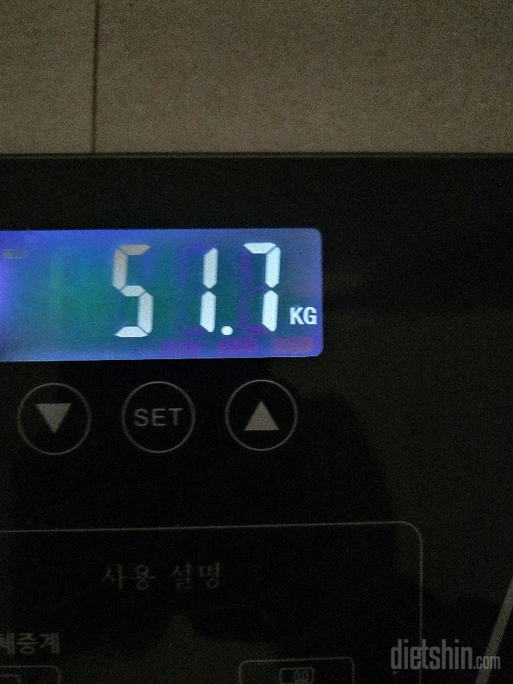 7일 아침 몸무게 재기11일차 성공!