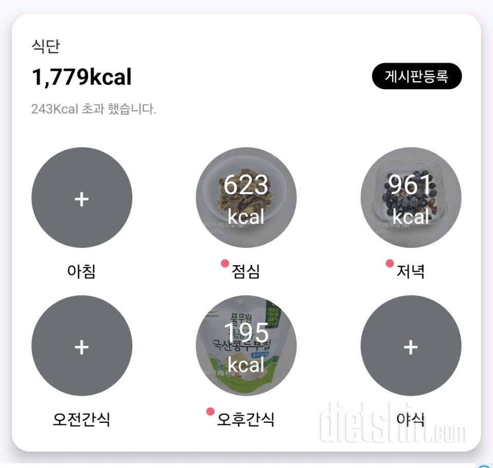 9.7.월