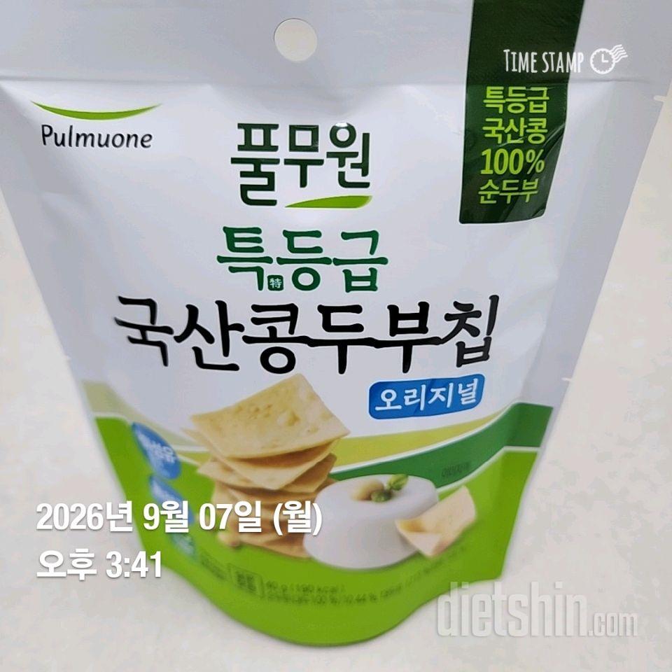 9.7.월