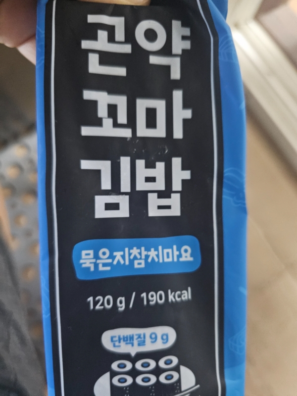 썸네일