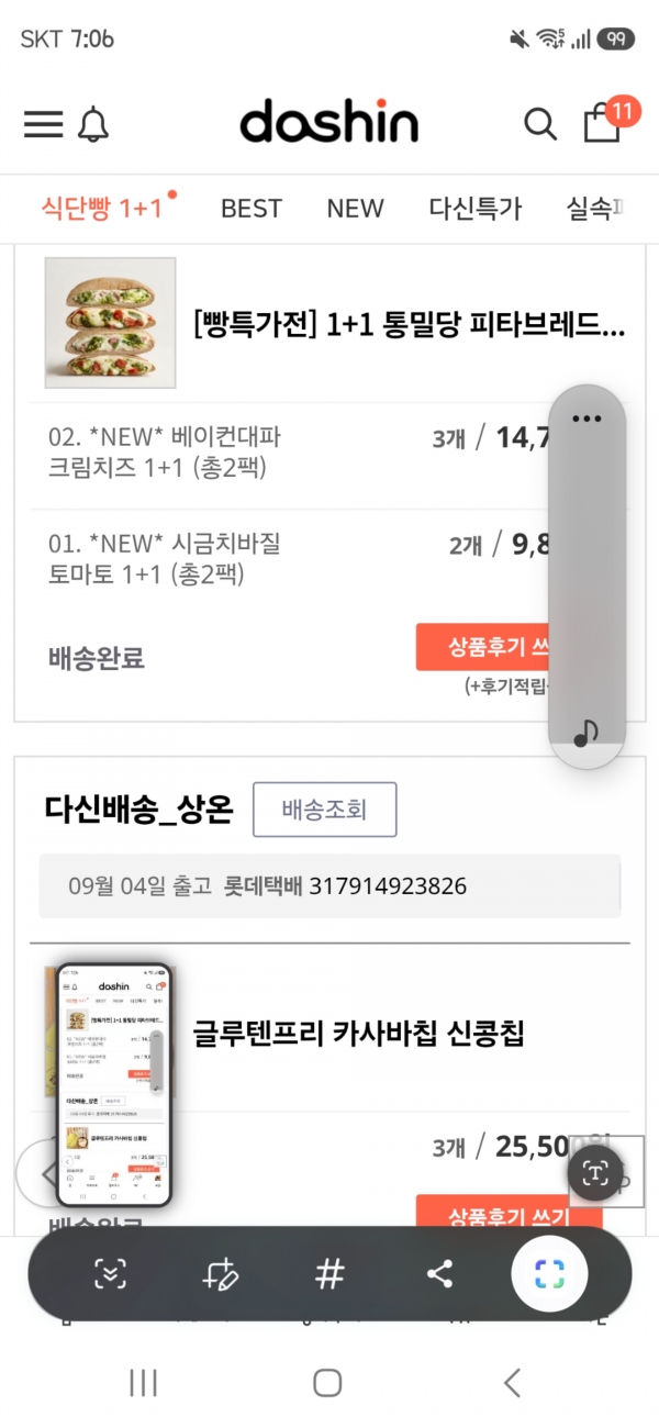 썸네일