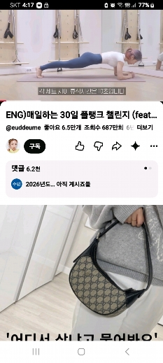 썸네일